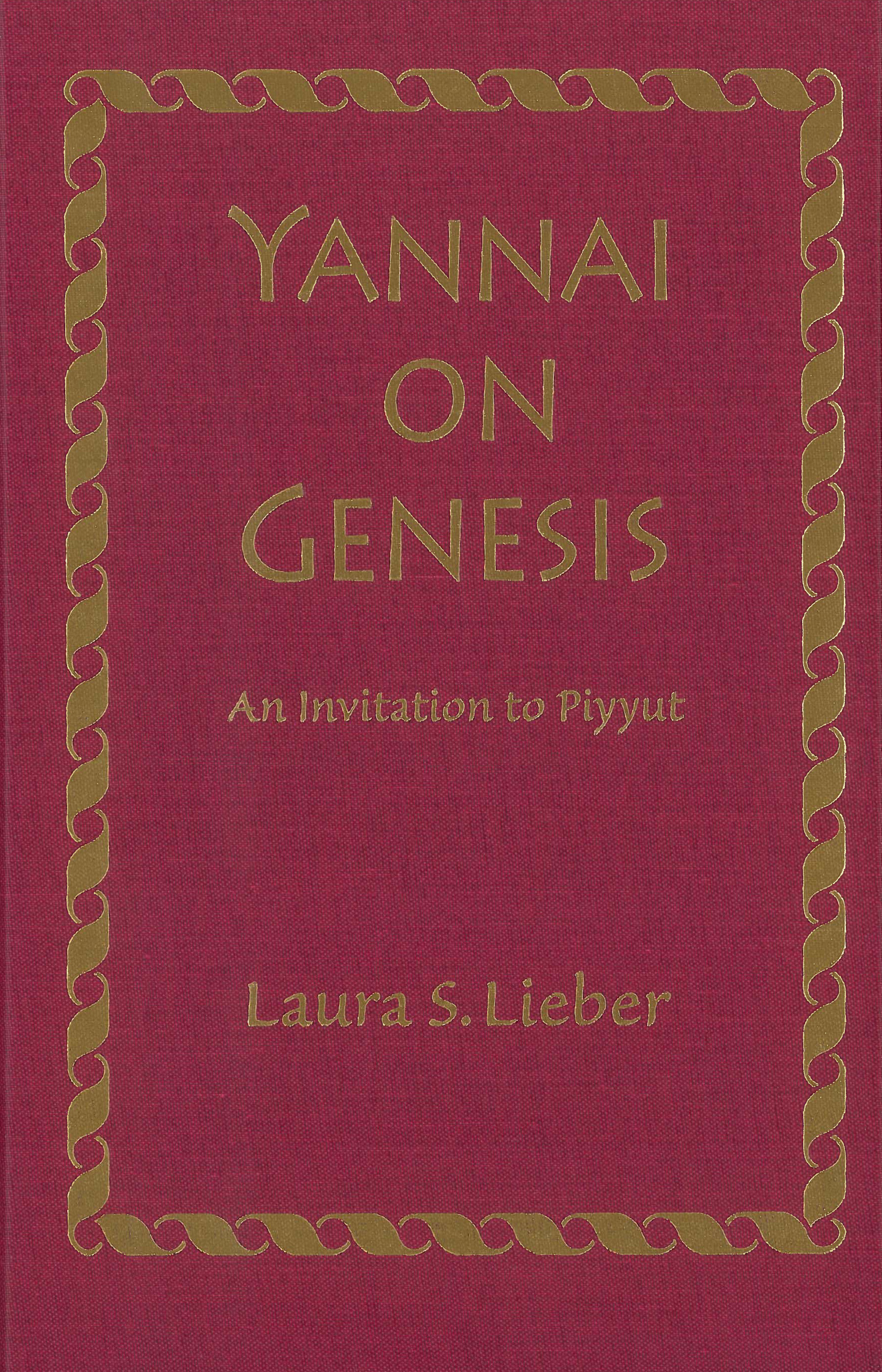 Lieber on Yannai - Hebrew Union Monograph cover image